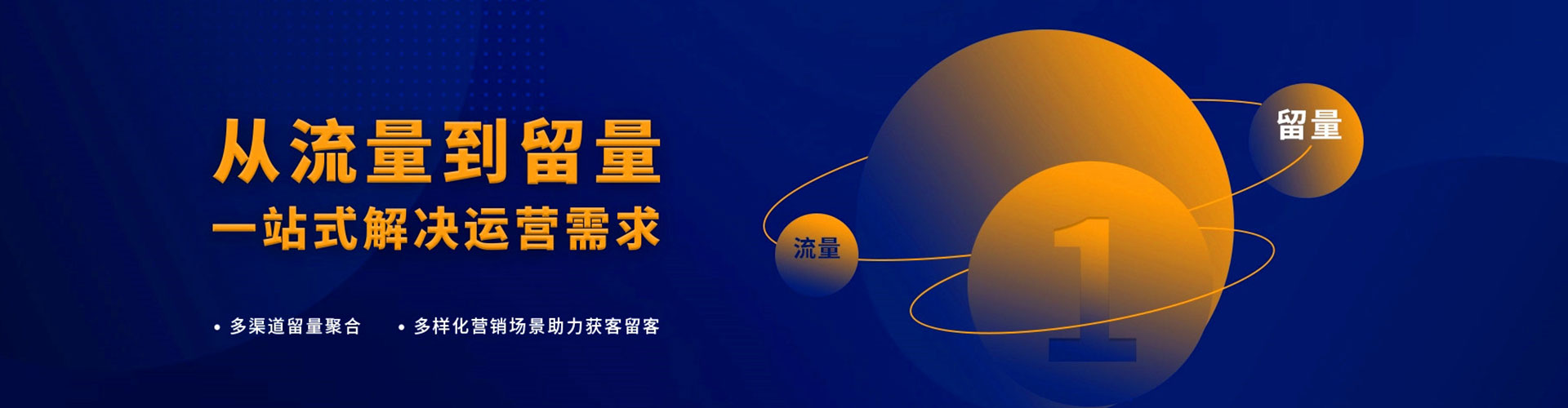 惠水百度竞价开户