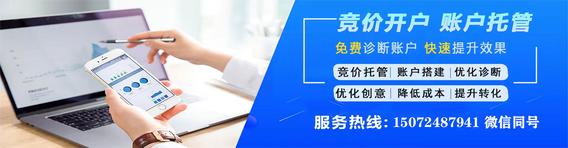 惠水谷歌sem
